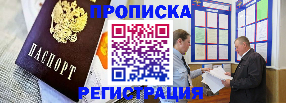 форма 3 в Мурманске